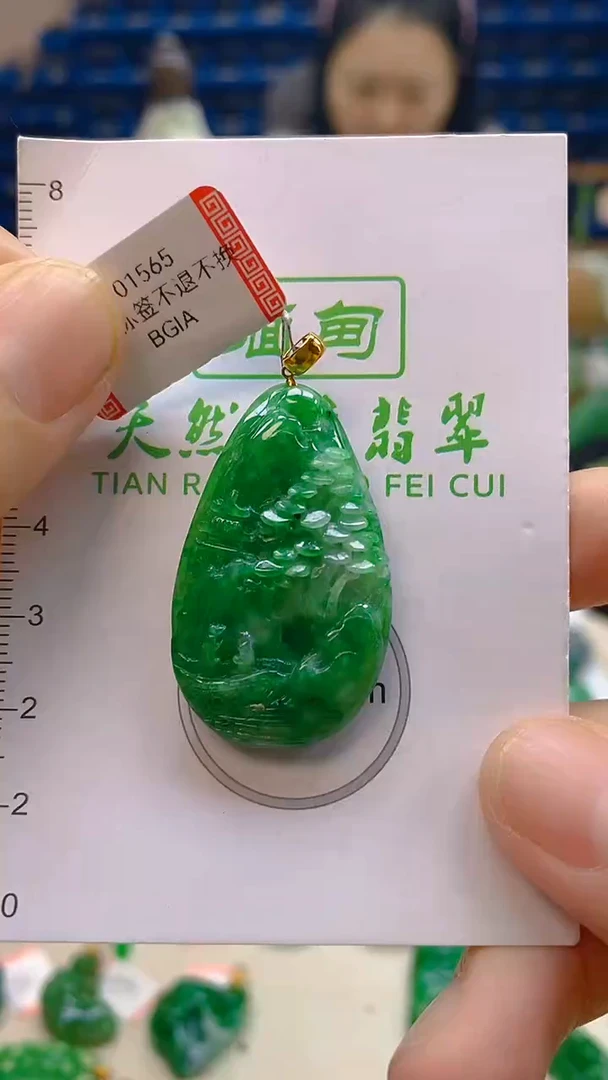 颈饰18K金镶嵌翡翠新号开播 全场乱卖