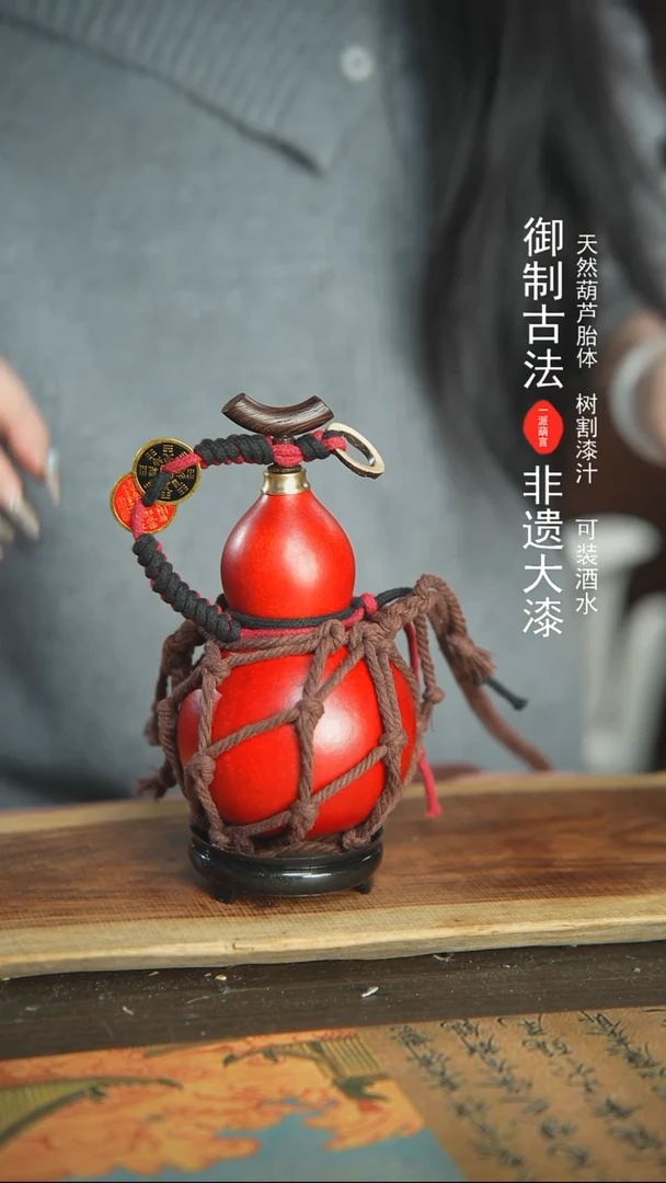 【闪购商品】88号精品大漆酒葫芦防腐防渗装水茶酒