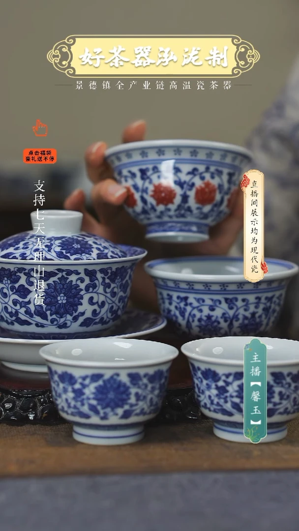 其他陶瓷5件套·····