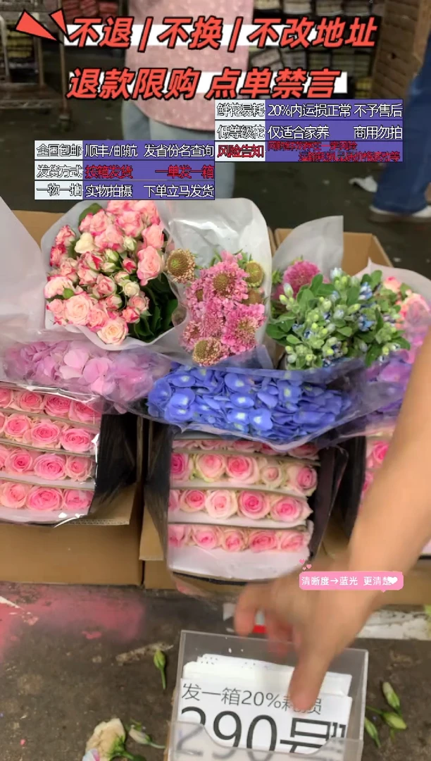 290号♥含20%耗损发一箱