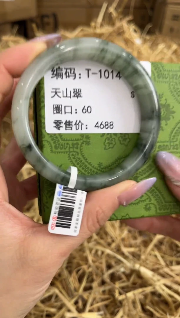 未镶嵌手镯石英质玉T-1014