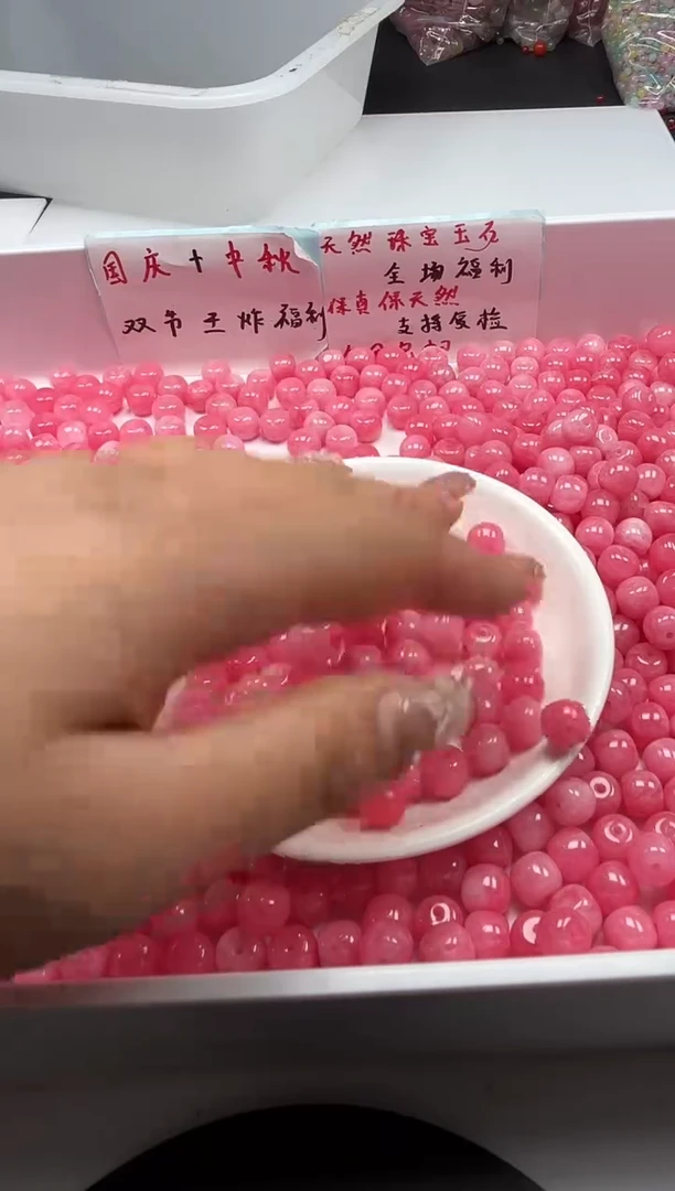 未镶嵌颈饰玛瑙/玉髓w560红纹石老型10*6mm*20颗