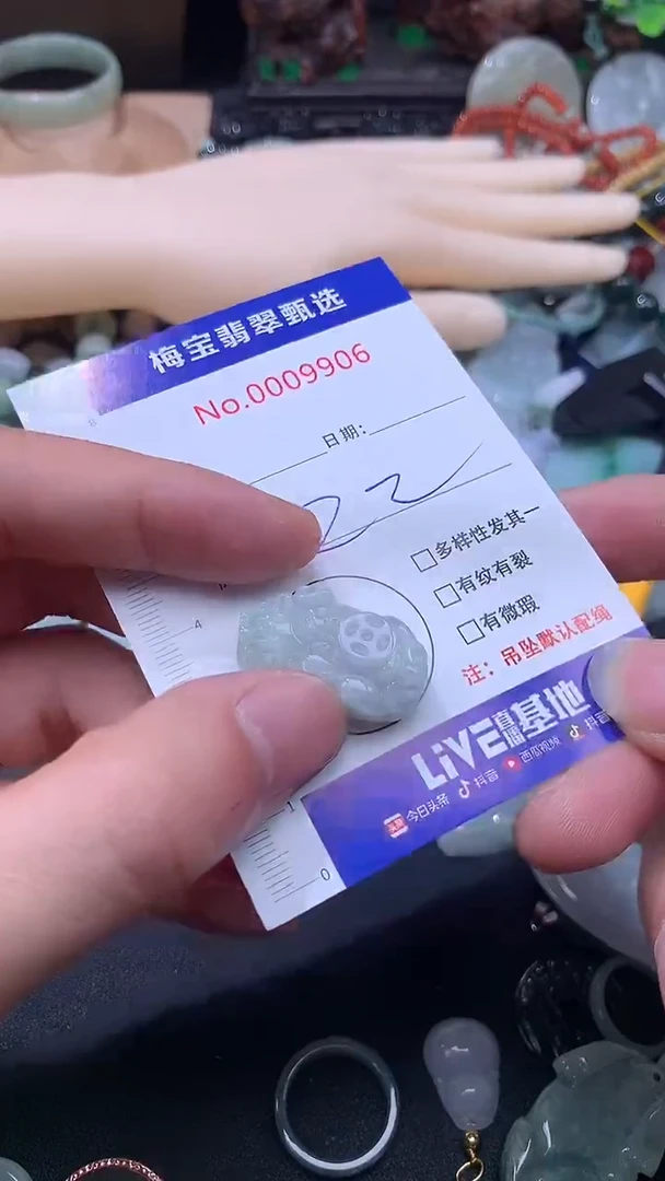 颈饰未镶嵌翡翠22