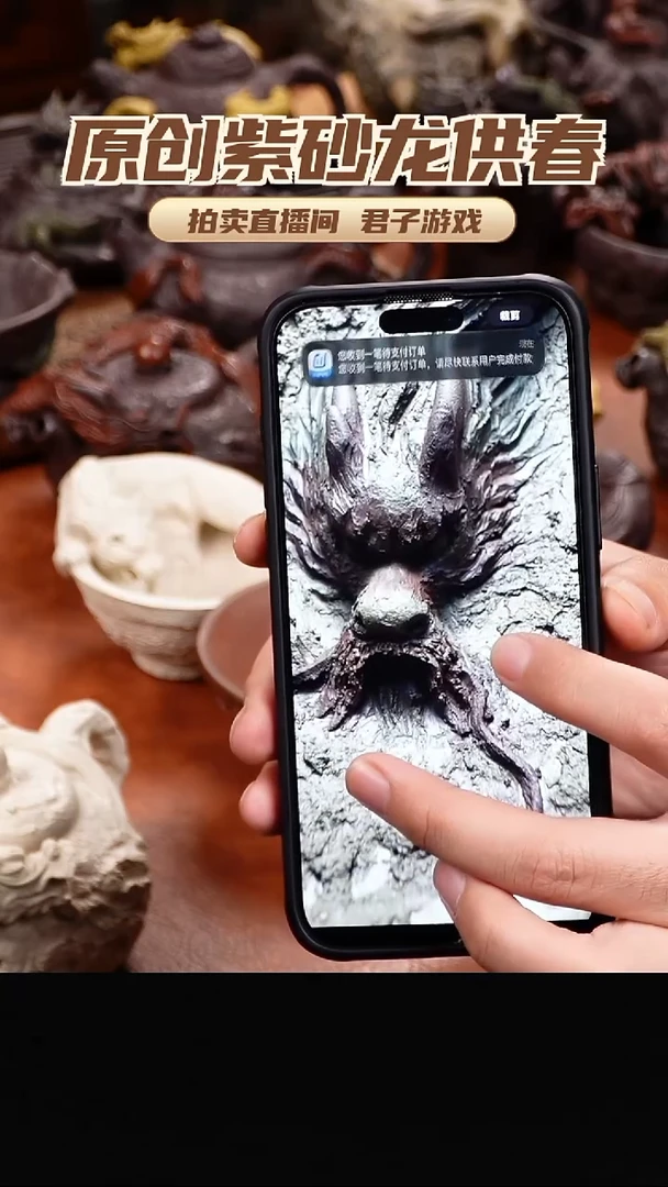 青砂志原创紫砂作品