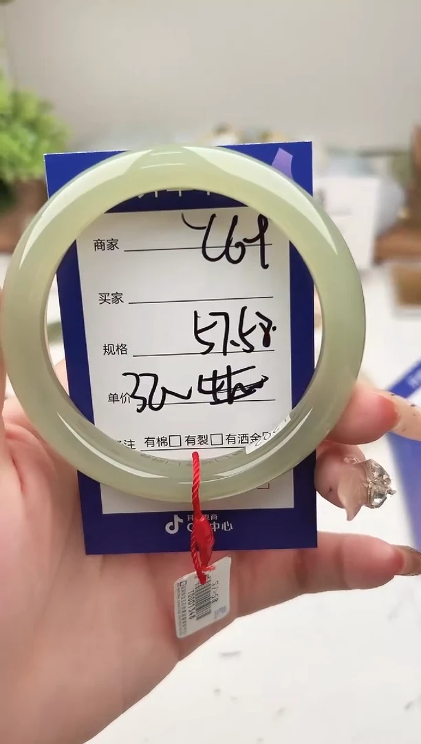 未镶嵌手镯和田玉微色差C69