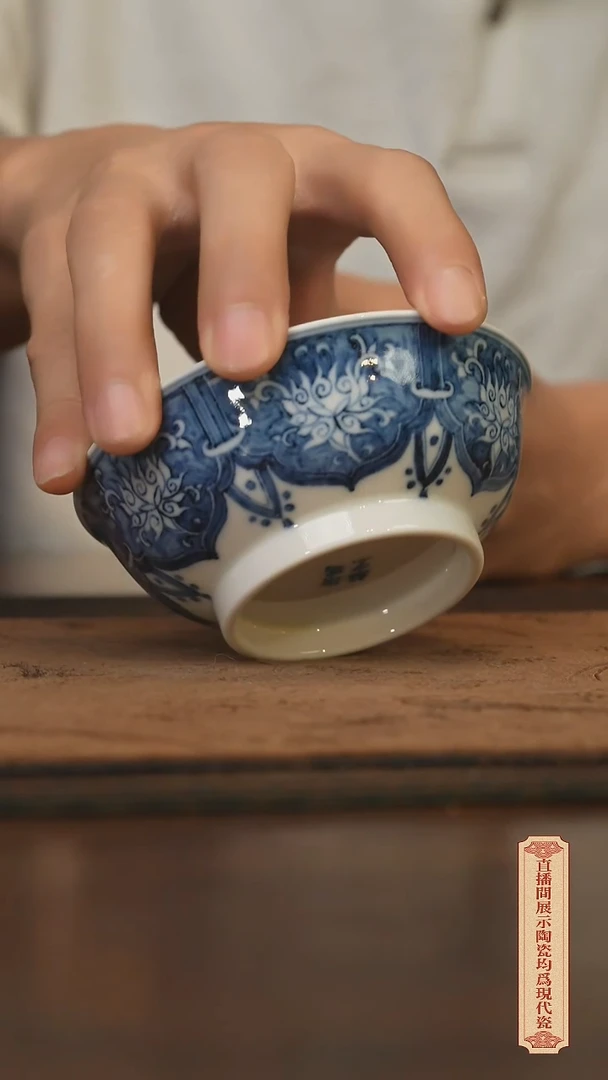 柴窑青花破价福利