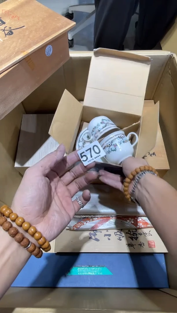 x*h570.......茶道具