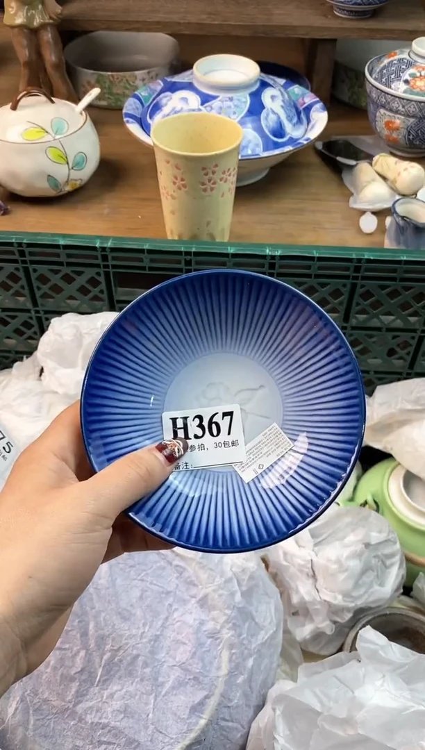 【闪购商品】瓷片(*^▽^*)(*^▽^*)