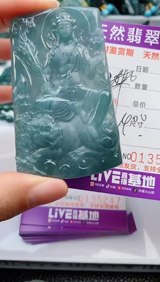 【闪购商品】翡翠颈饰未镶嵌