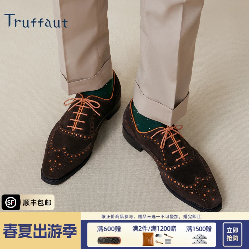 Truffaut高端固特异反绒牛津鞋真皮雕花男士英伦风翻毛皮手工鞋
