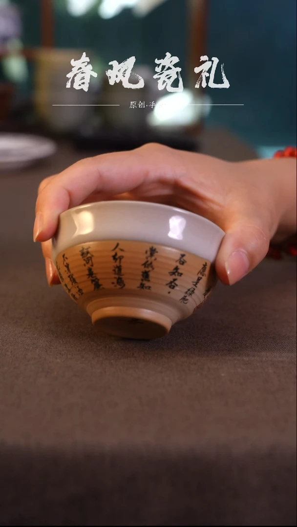 【如梦令】原创手工手绘猪油冻主人杯