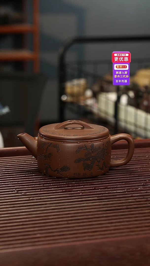 茶壶紫砂紫砂壶紫砂壶