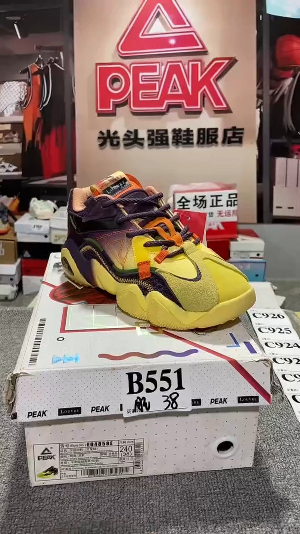 正品匹克断码运动休闲鞋38