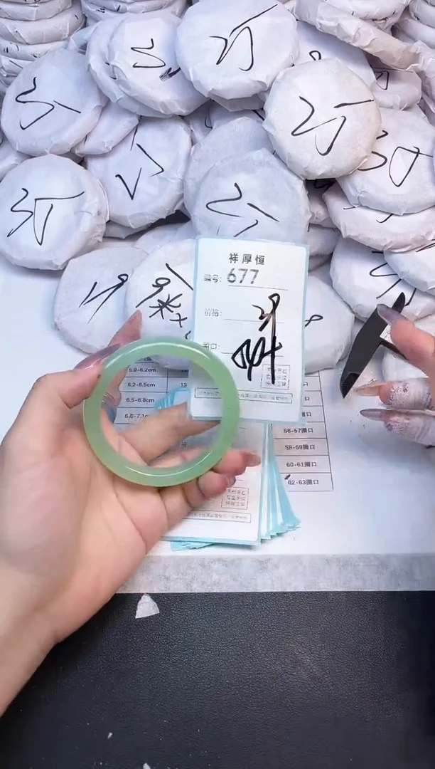 玛瑙/玉髓手镯未镶嵌677