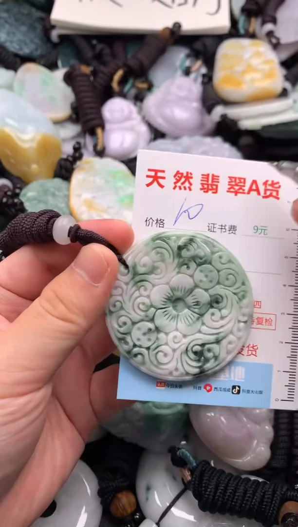 翡翠未镶嵌吊坠(不含链)1