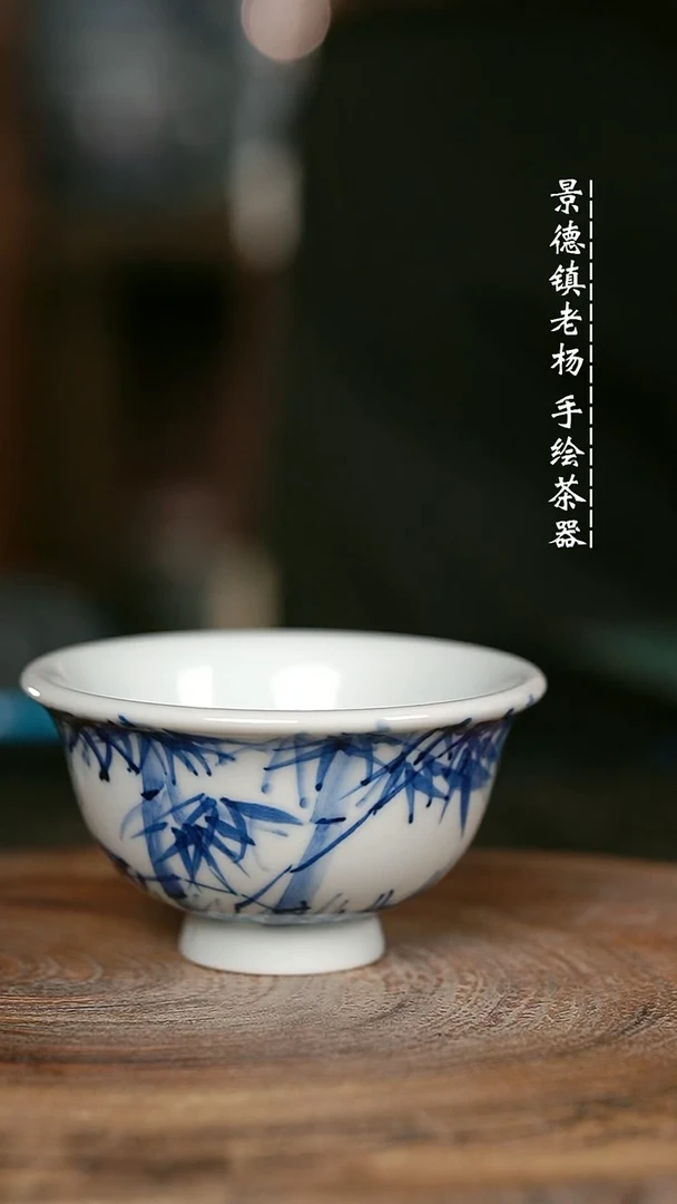 微瑕福利手绘高温现代瓷 气  雅竹小压70c
