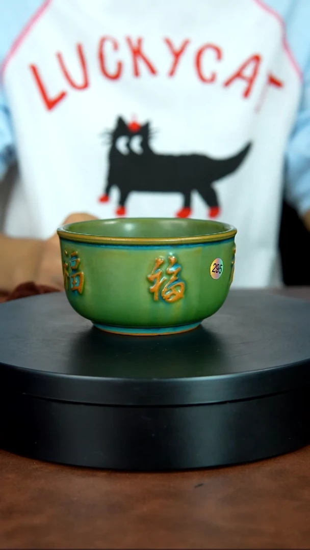295号/神垕特产】原矿原产地钧瓷茶具