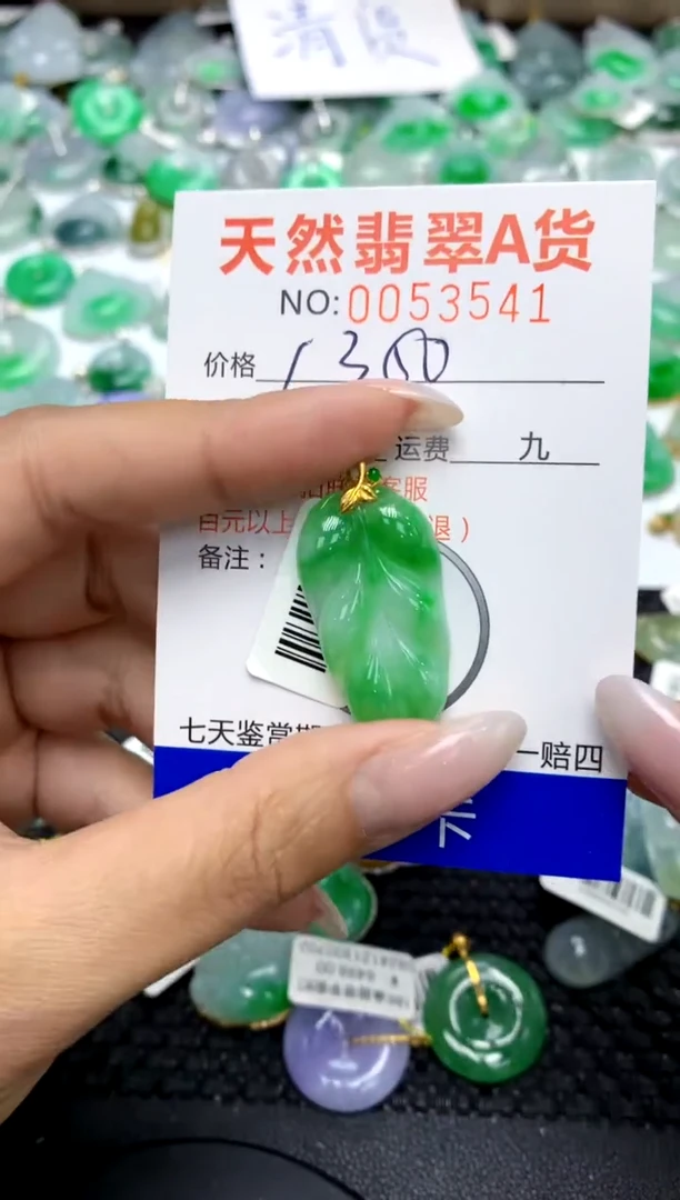翡翠18K金镶嵌颈饰111111111111111