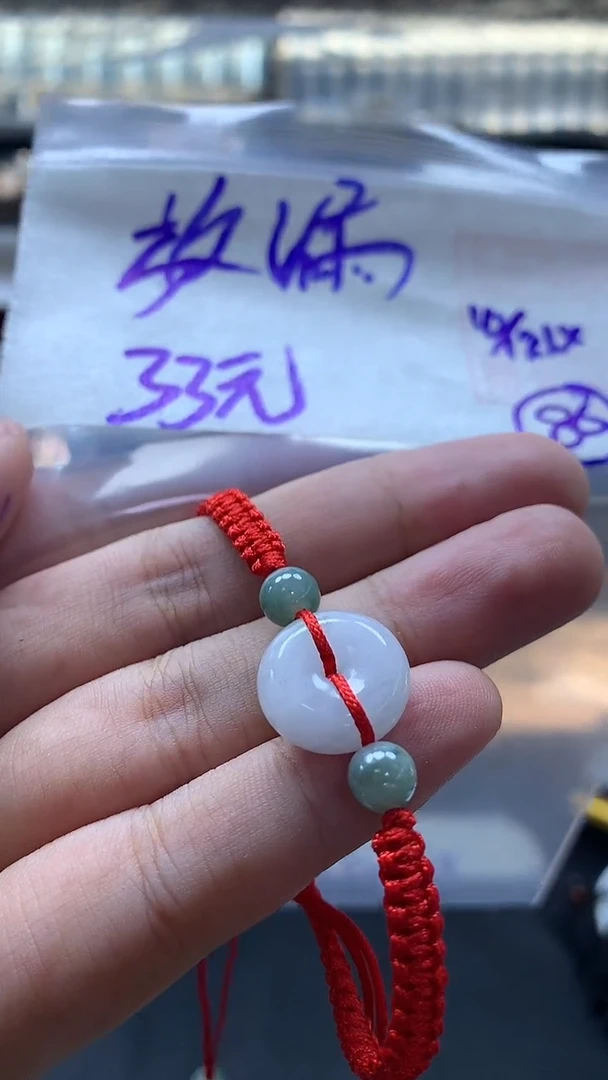 未镶嵌定制翡翠全84#33元多样性拍一发一毛货需抛光