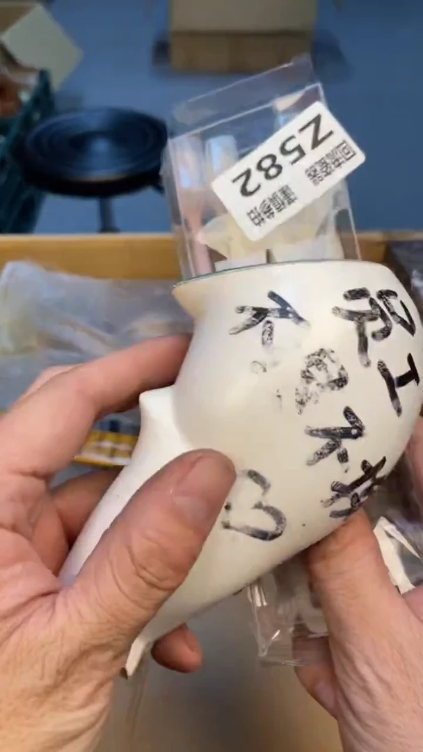 瓷片天***邻老崔杂货铺默认微瑕