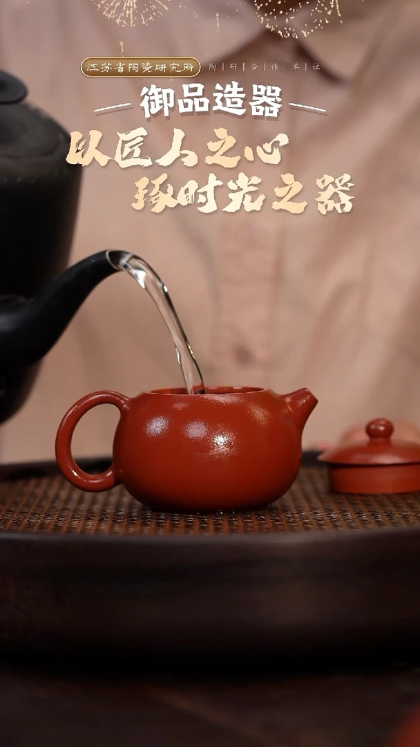 西施-一厂老朱泥-180cc