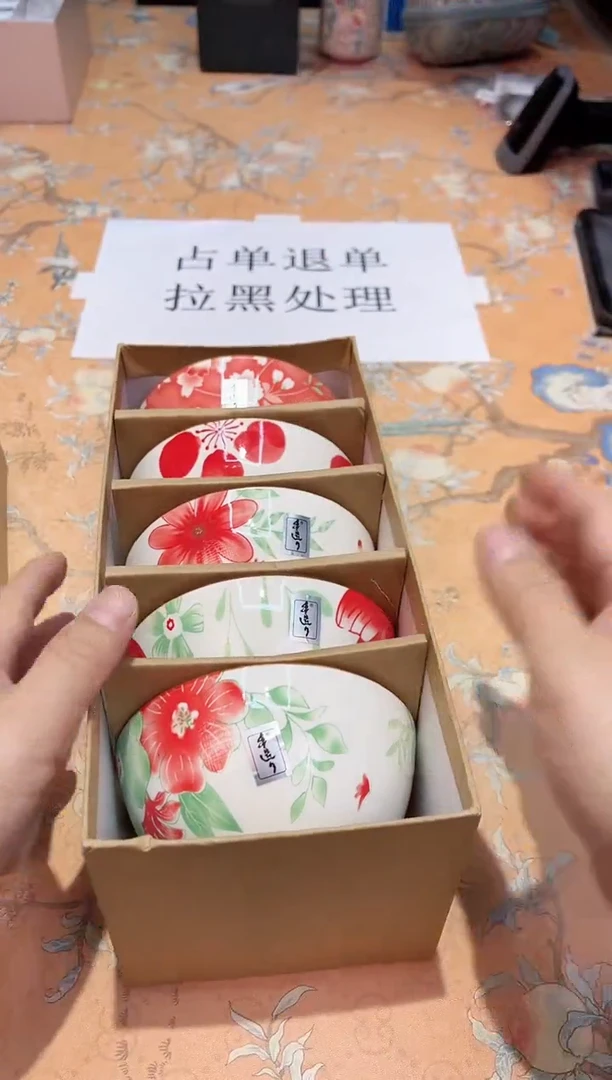 【闪购商品】瓷片B4-001*********