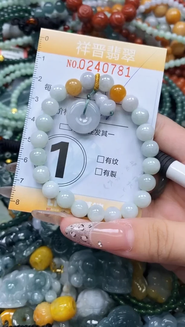 颈饰未镶嵌翡翠闪购0240781多样性发其一