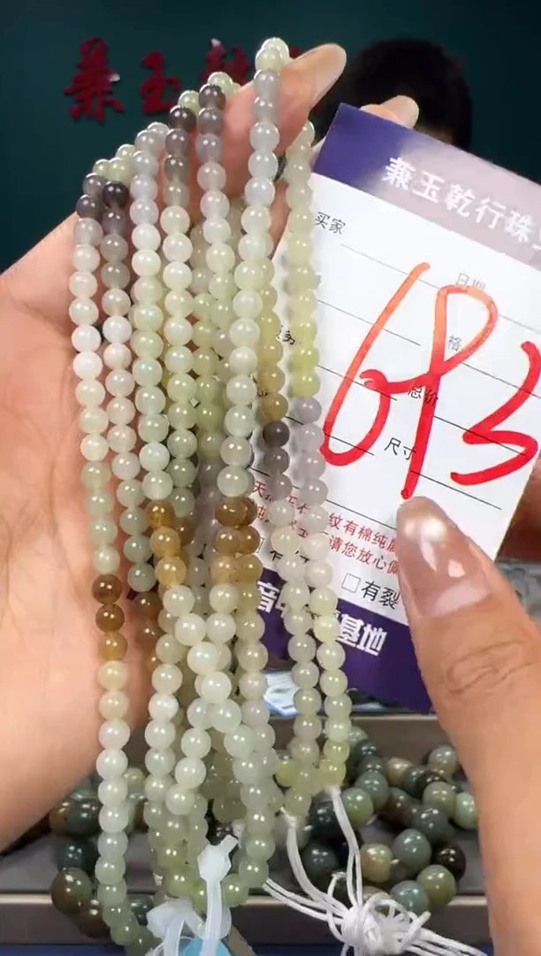 【闪购商品】和田玉颈饰未镶嵌和田玉卡5多样性发货拍一发一