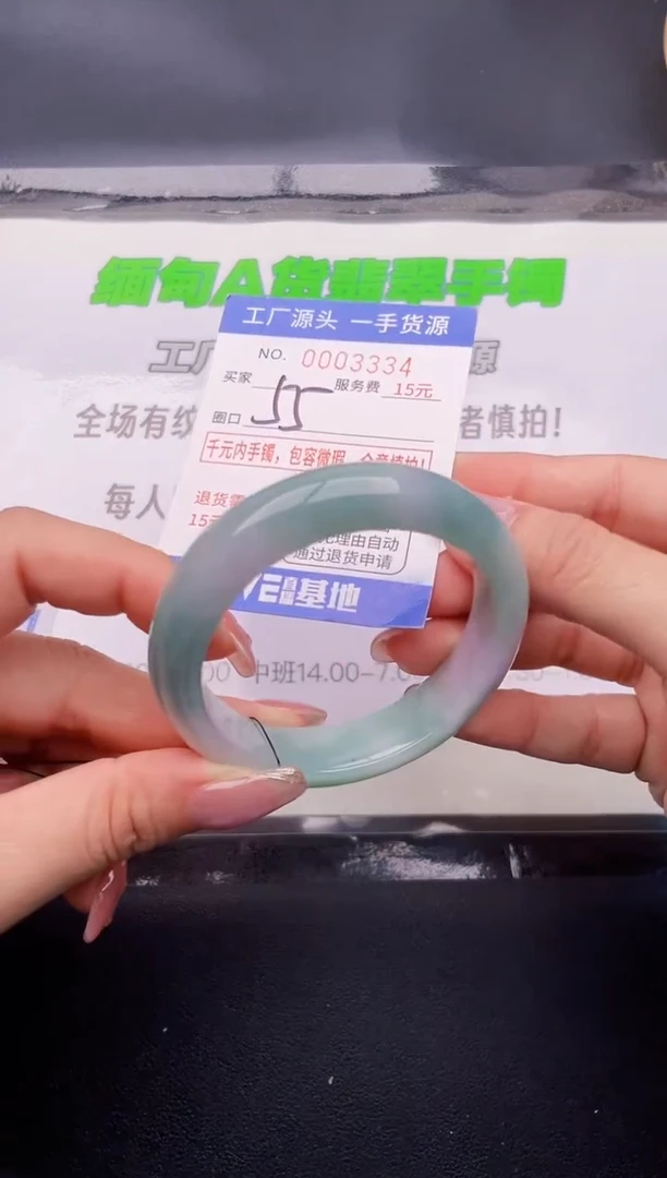 34翡翠手镯按图片拍下发货