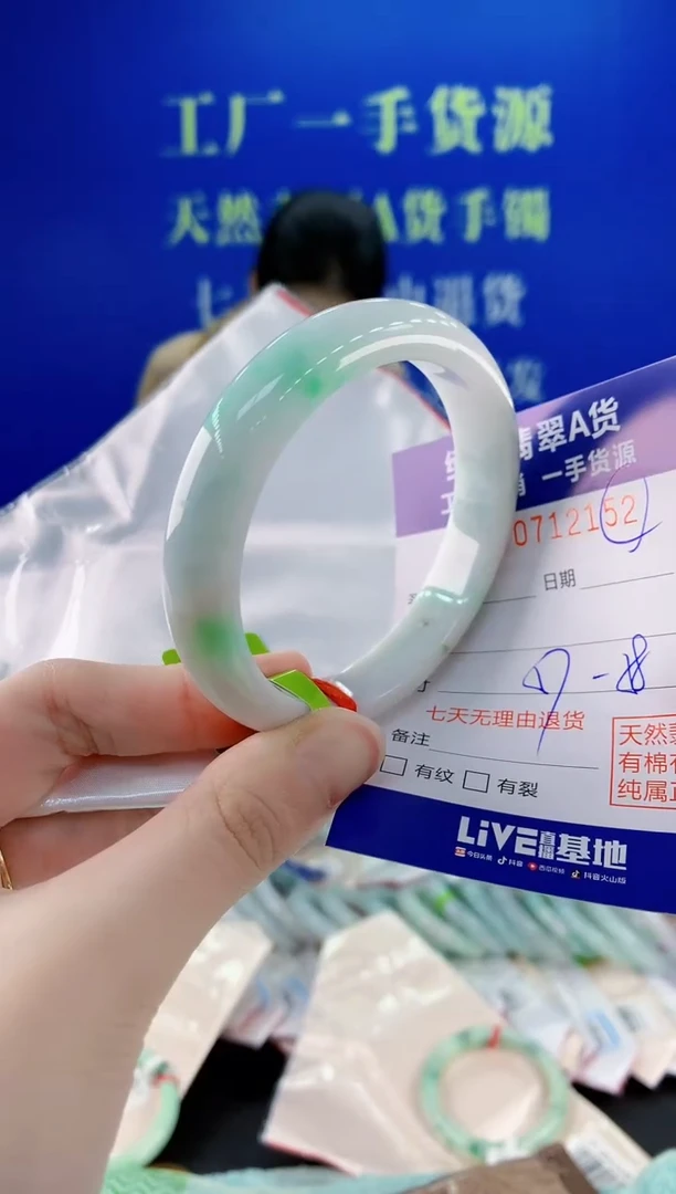 未镶嵌手镯翡翠52天然缅甸A货翡翠