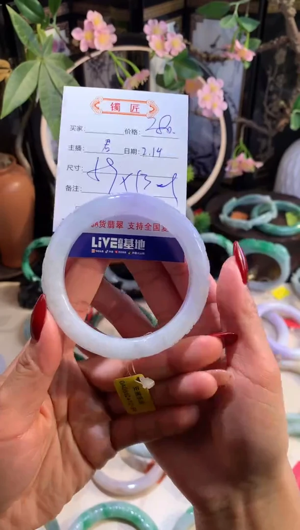 【闪购商品】翡翠手镯未镶嵌4 翡翠手镯 59