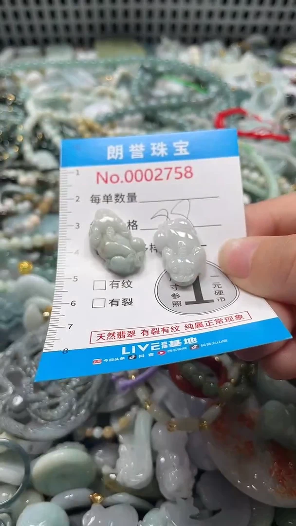 颈饰未镶嵌翡翠翡翠未镶嵌颈饰翡翠吊坠2758