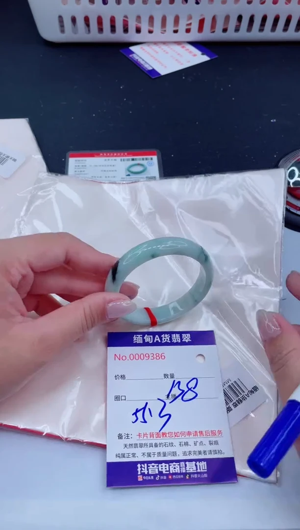 未镶嵌手镯翡翠138.00