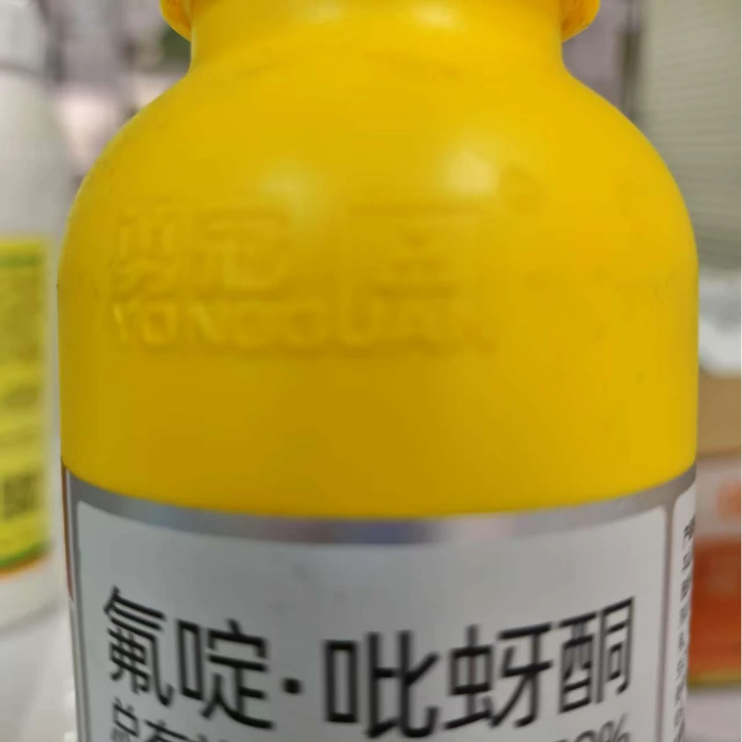 吡蚜（叶面喷施）叶面肥