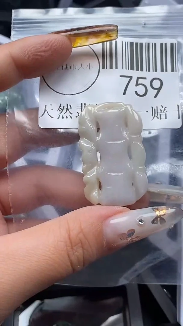 吊坠(不含链)未镶嵌翡翠759