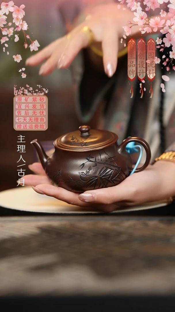 【古月壶来】H448石红刻绘心玉180cc