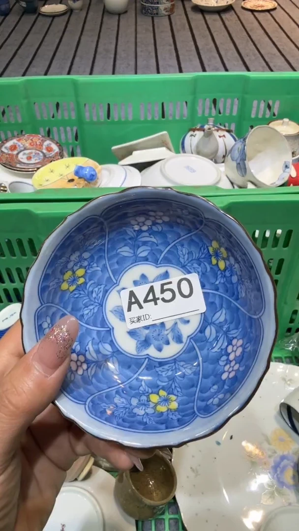 1****1默认微瑕尚品中古杂货铺瓷