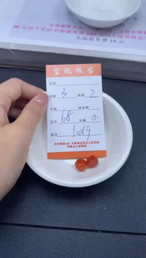 颈饰未镶嵌翡翠雪欣散珠定制diy