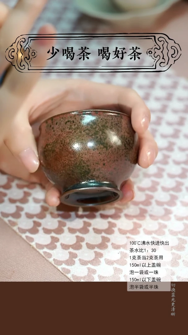 闪购链接@钧窑幻彩小足缸杯