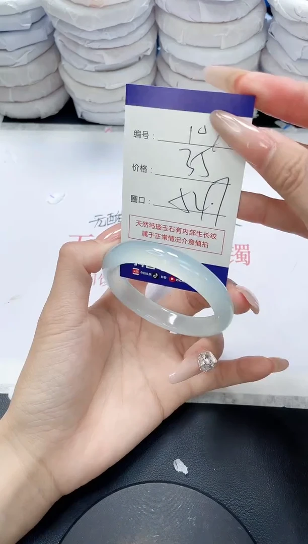 未镶嵌手镯玛瑙/玉髓1076