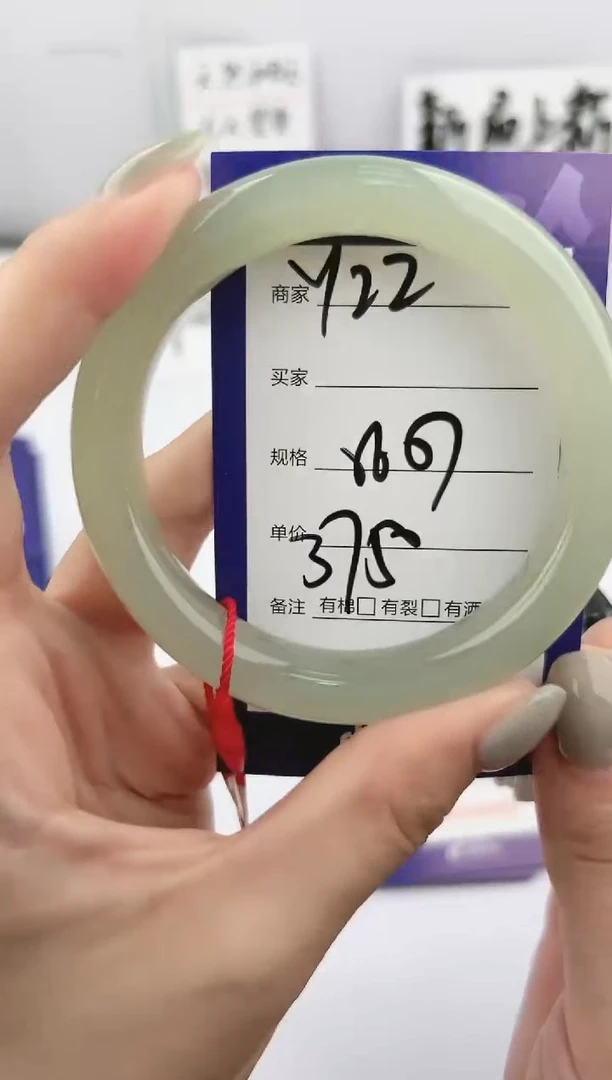 和田玉手镯未镶嵌微色差Y22