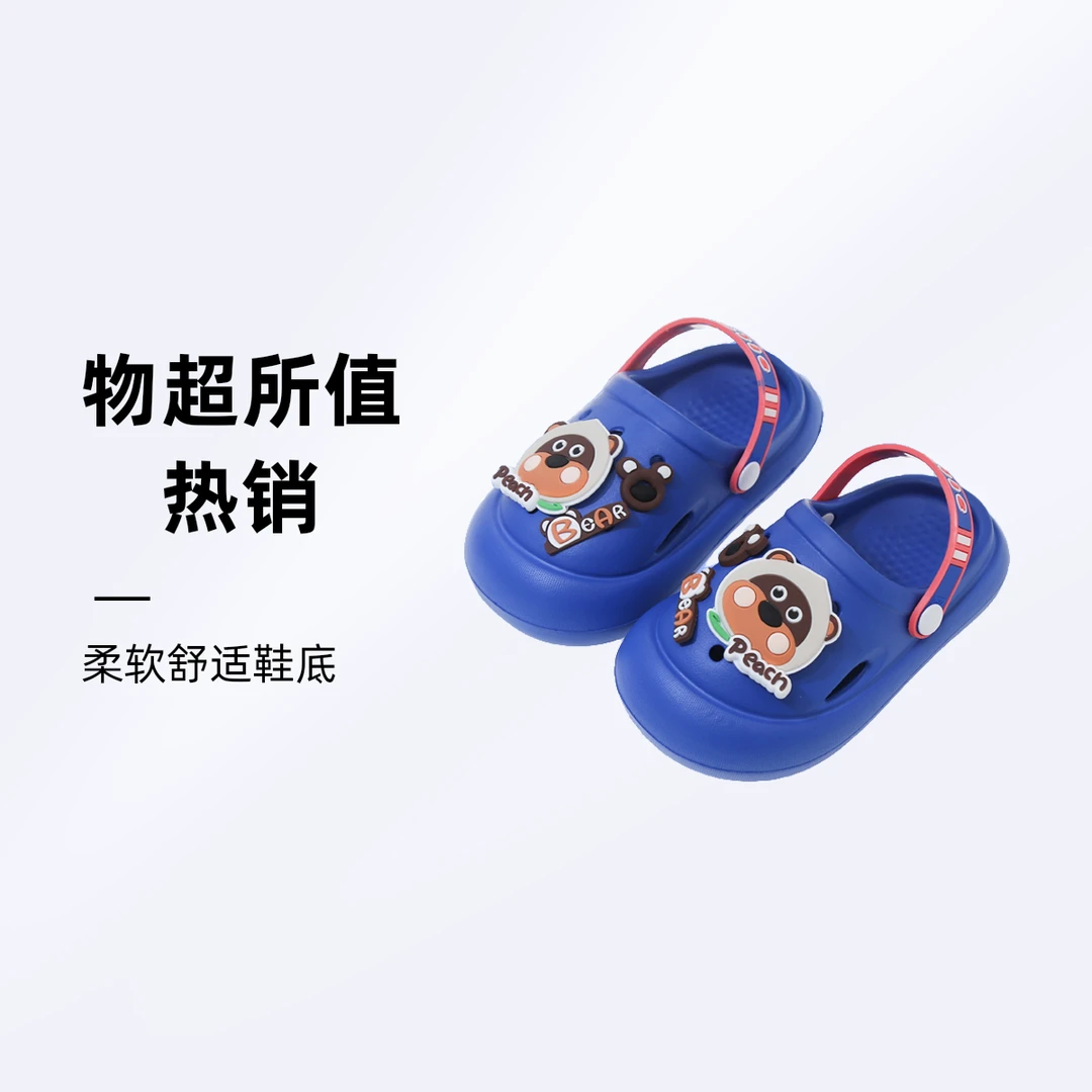 夏季卡通风中性女拖鞋凉鞋男童女童卡通舒适鞋软底小童凉拖鞋