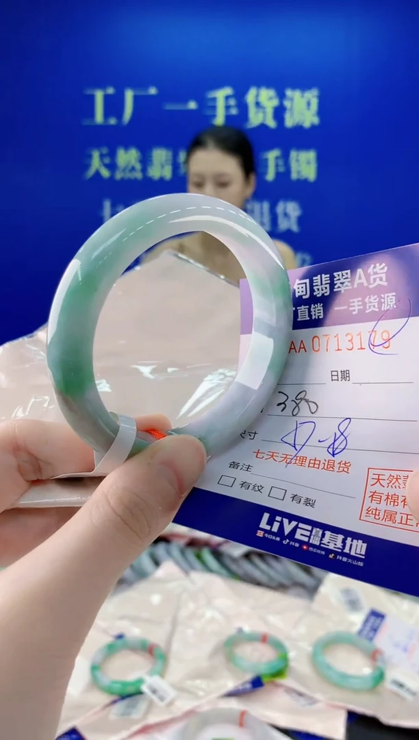 未镶嵌手镯翡翠79