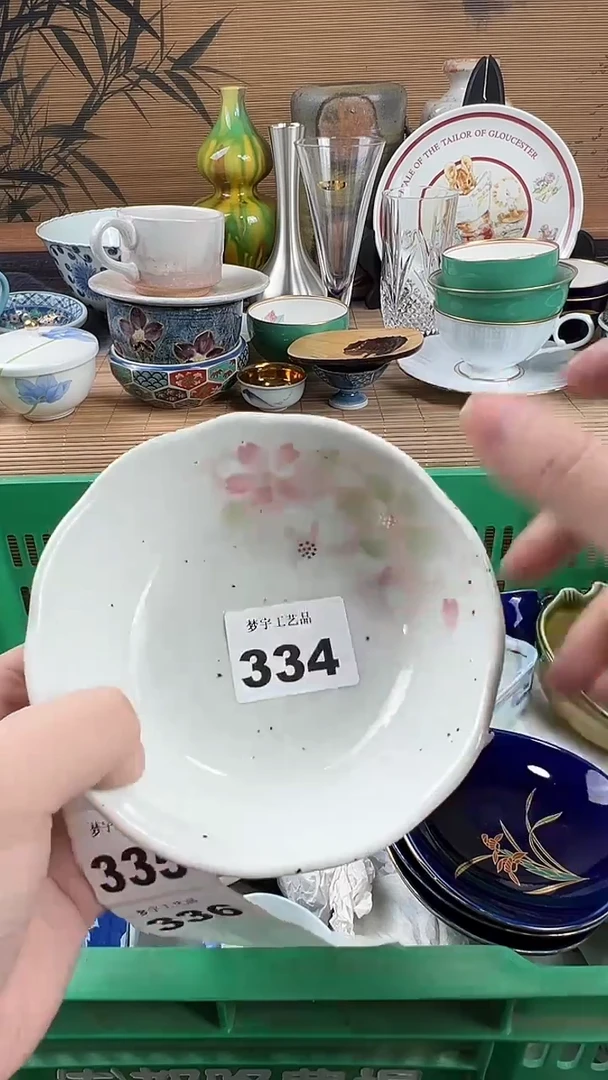 瓷片发**?A瓷片      334