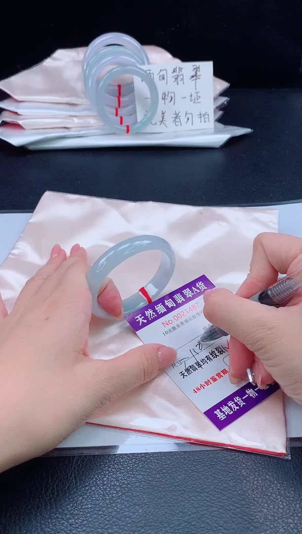 未镶嵌手镯（贵妃镯）翡翠111111