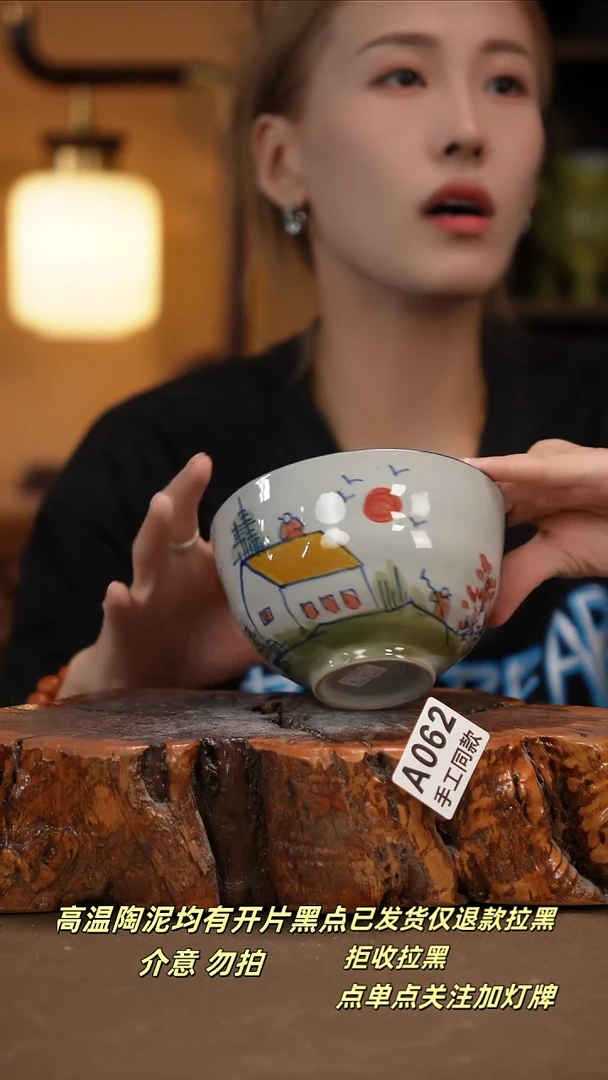其他A062新十二器瓷器