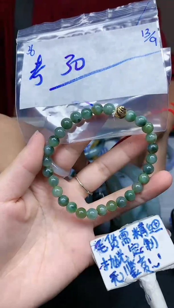 未镶嵌定制翡翠考****心36毛货精细抛光珠串多样性拍一发一