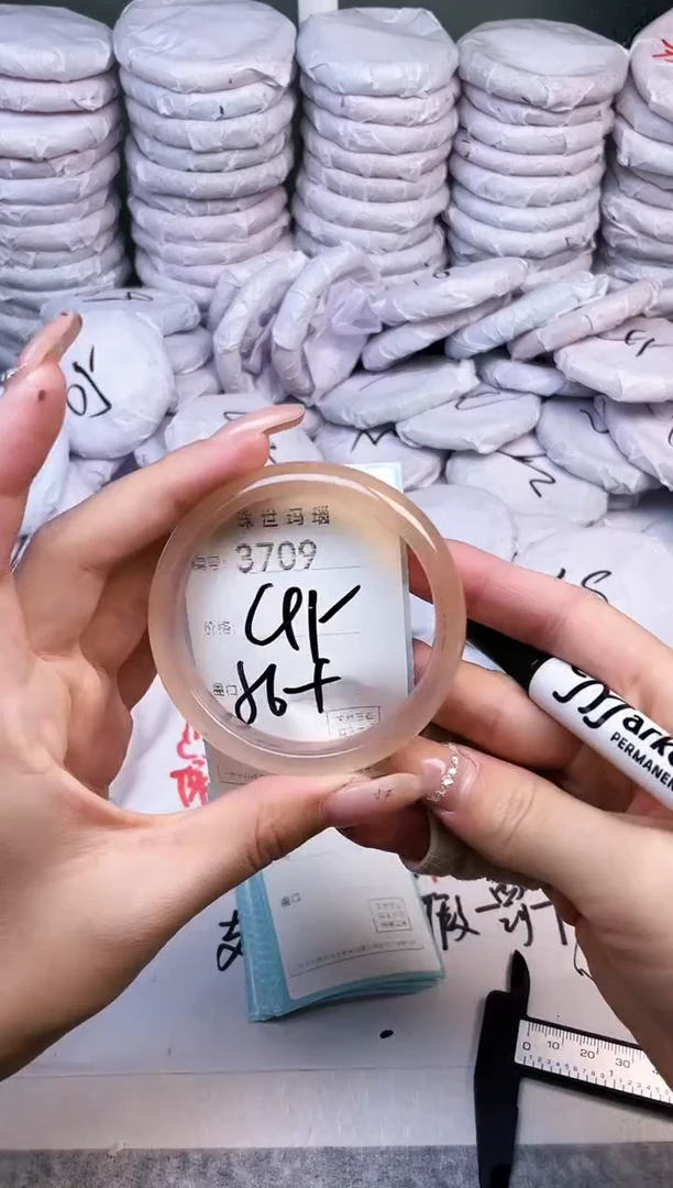 手镯玛瑙/玉髓未镶嵌3709