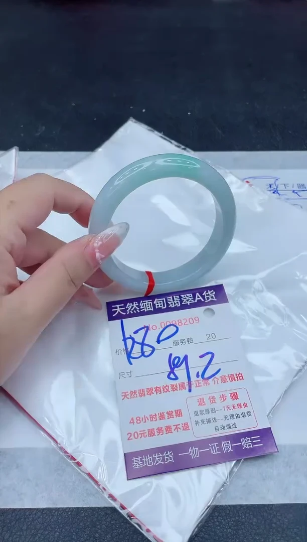 未镶嵌手镯翡翠1280.00