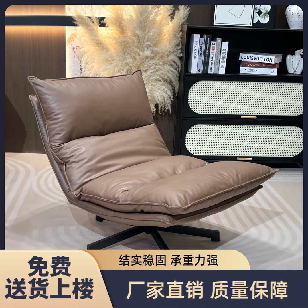 【阳弟专属】懒人休闲转转椅复古风躺椅单人客厅午休折叠椅可旋转